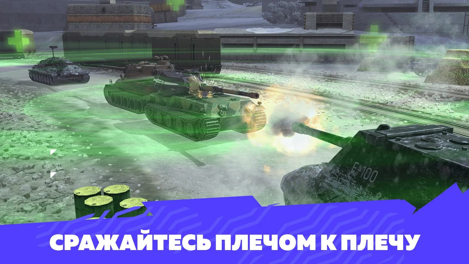 Блиц пвп битвы. Tanks Blitz PVP битвы. World of Tanks Blitz - PVP mmo. Танки Blitz PVP. Новые танки.