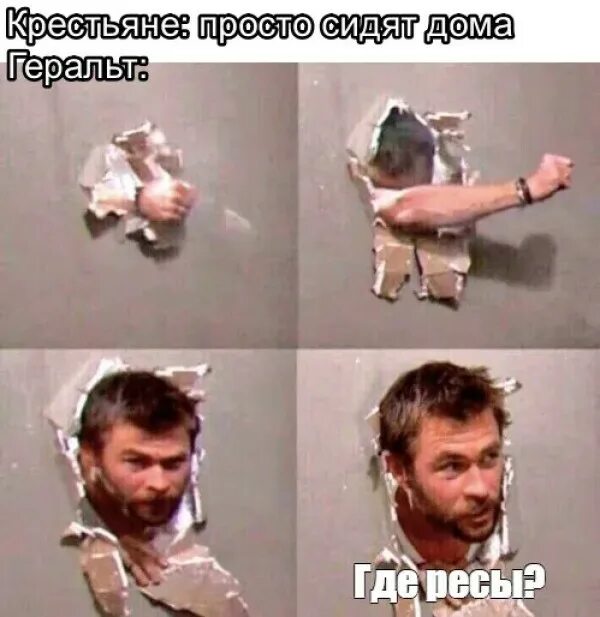 Одеваются мем