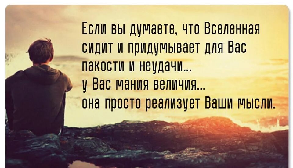 Даст ответы на все возникшие. Люди будьте проще цитаты со смыслом. Иногда исчезнуть чтобы тебя заметили. Иногда для того чтобы хорошо видеть. Иногда цитаты.