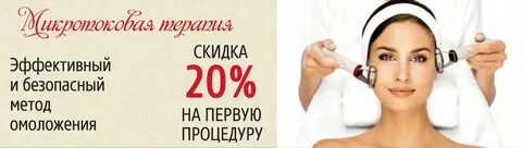 Салон красоты счастье
