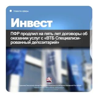 инвест нефть