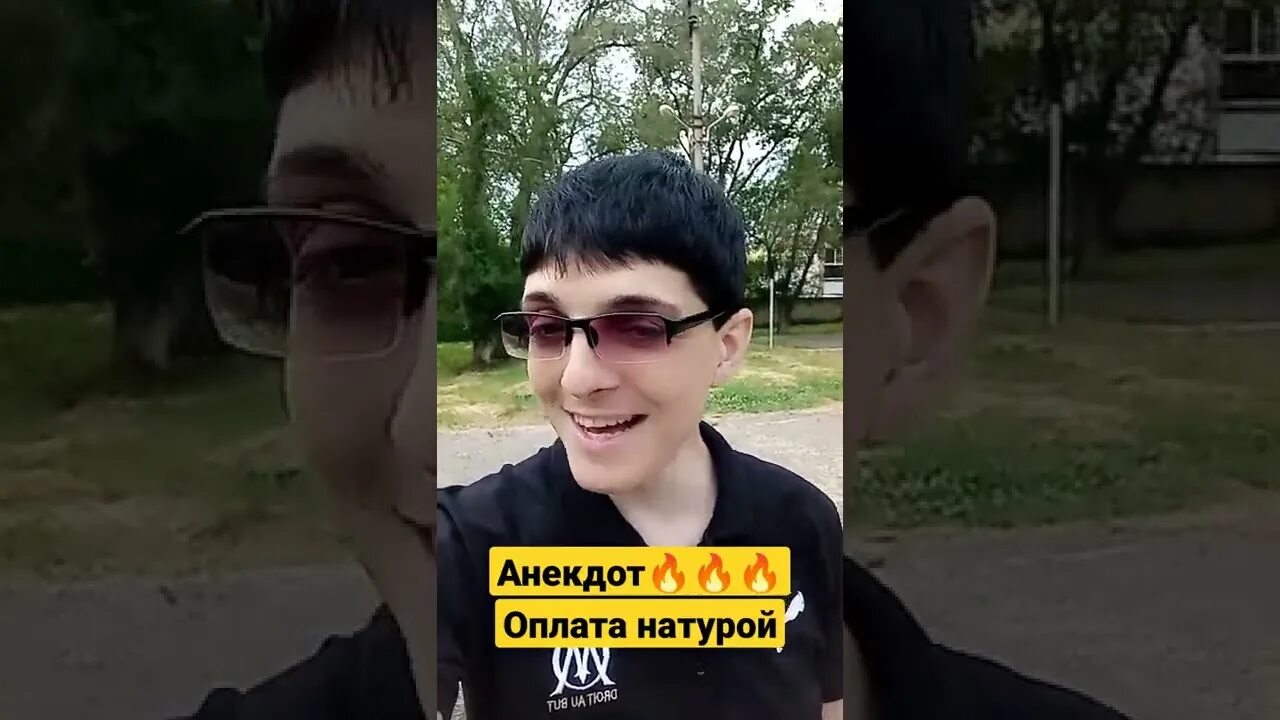 Оплата натурой. Оплатила натурой. Оплата натурой в живую. Что значит оплатить натурой. Плата натурой