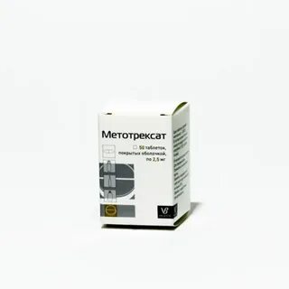 Метотрексат в туле