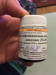 Мазь унна