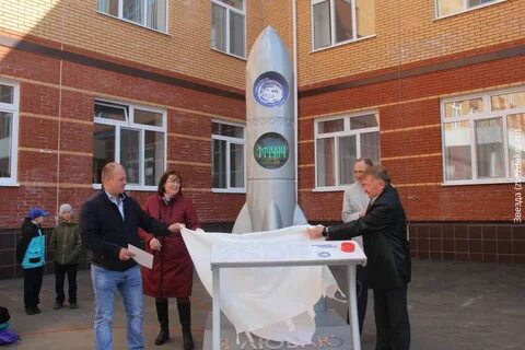Кез газета
