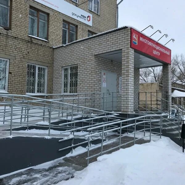 Пенсионный фонд южноуральск. Многофункциональный центр южноуральск. Мфц еманжелинск. Мфц арзамас график работы. Мфц южноуральск режим работы.