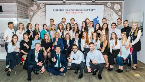 Центр карьеры студентов