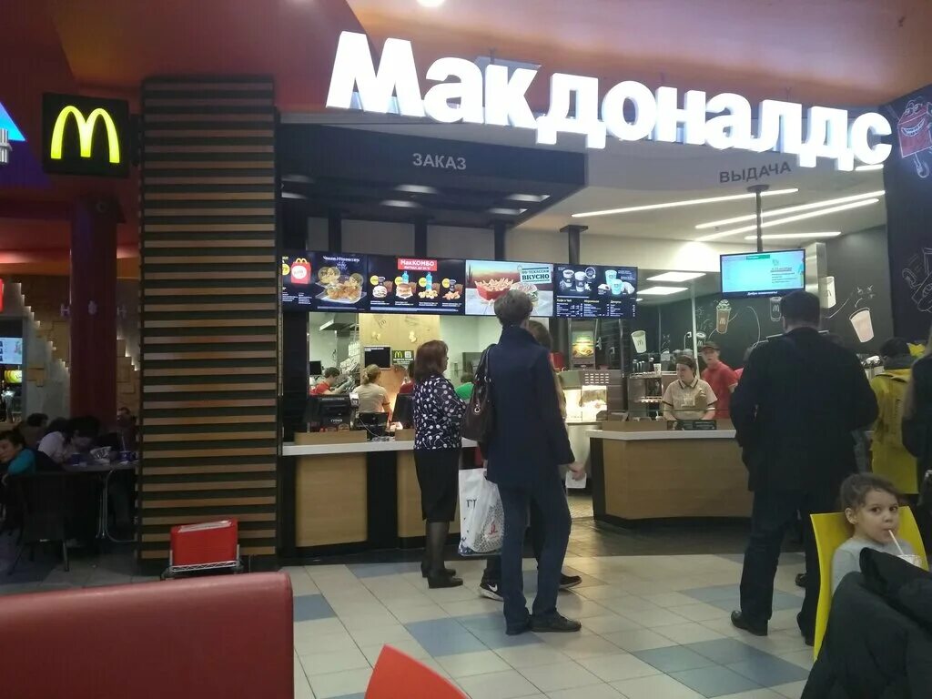 Макдональдс солнечногорск. Макдональдс питер. Макдональдс подольск капитолий. Макдональдс питер. Макдональдс в питере.