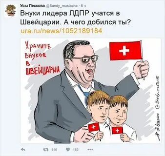 Канал усы пескова