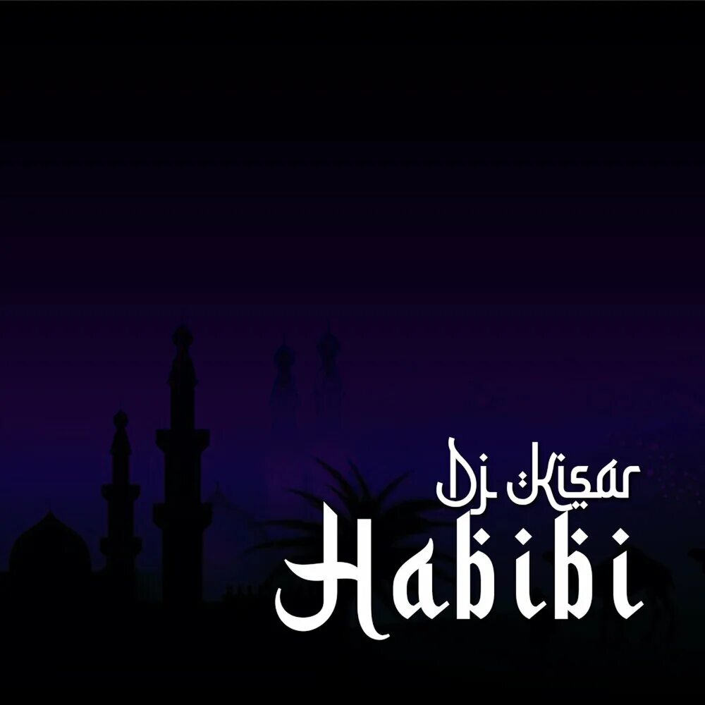 Ain habibi