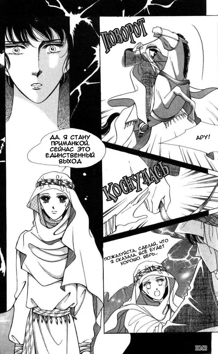 Сири петтерсен книги. Академия наследников. Потомок читать. "потомок". Кирилл кащеев фабрика мертвецов.