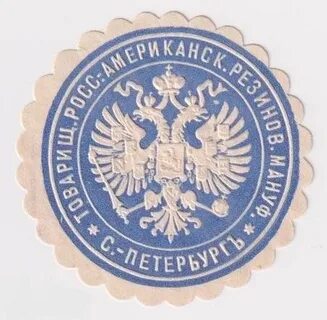 Круглые марки