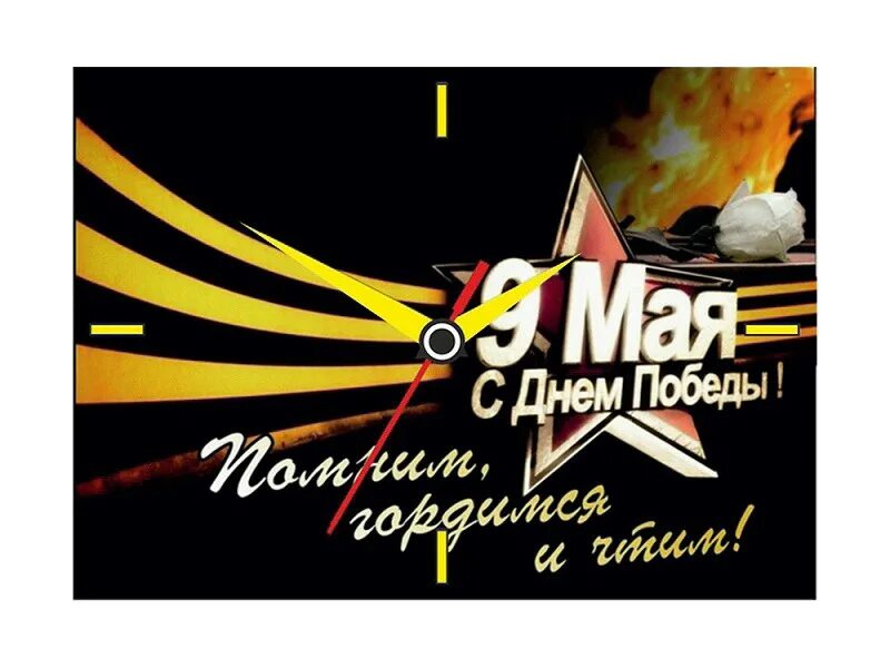 часы полет классика 75 лет победы. часы полёт 50 лет победы.