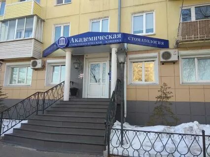 Отзывы стоматологии ангарск