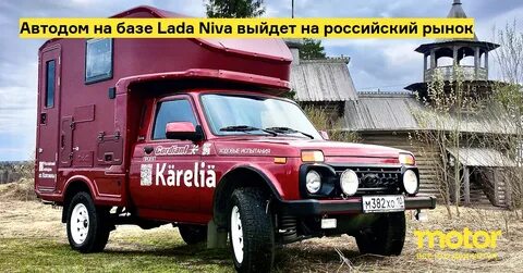 Нива карелии