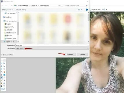 Распознать и перевести картинку