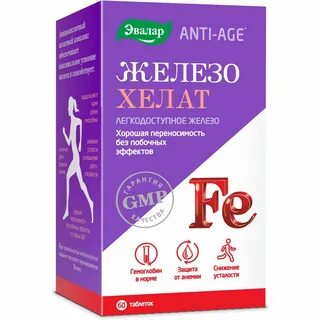 Хелаты побочные эффекты