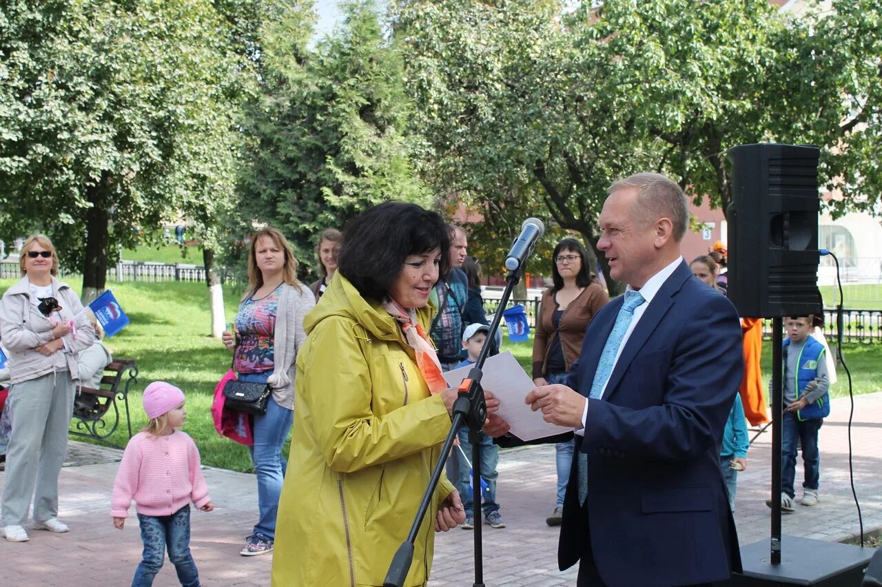 Чехов городской сайт. Г Чехов. Мероприятие в городском парке Чехов. Город Чехов развлечения. Население города Чехов.