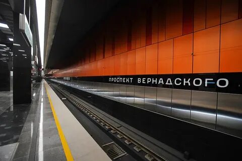 Станция проспект вернадского