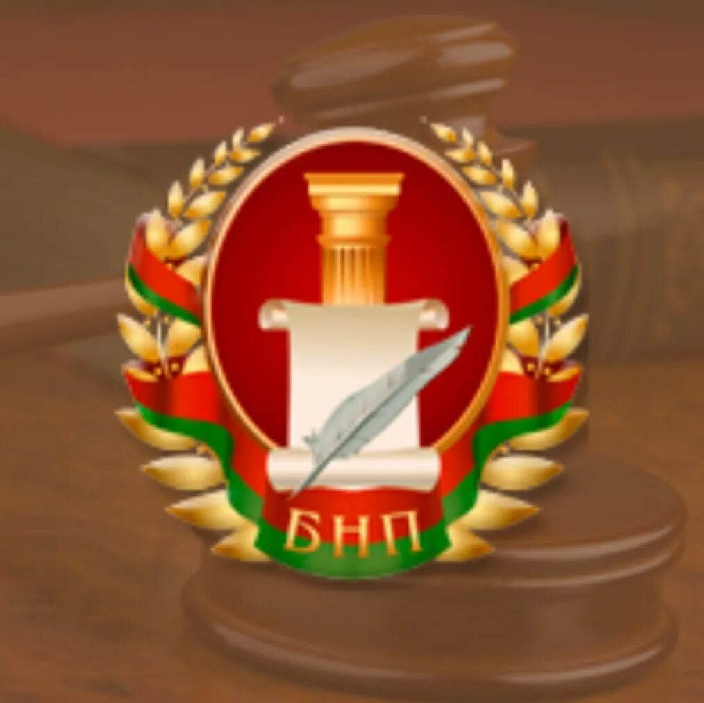 евстафьева роза иматовна нотариальная палата президент. московская городская нотариальная палата. нотариальная палата рб. кабинеты приемных комиссий. нотариальная палата рб.