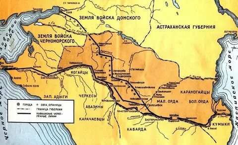 Где проживали черноморские казаки прибывшие