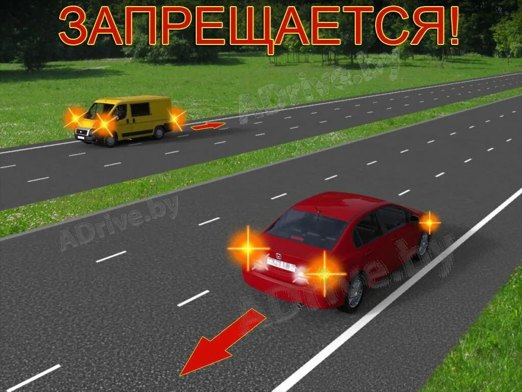 Максимальная скорость движения задним ходом. Движение по автомагистрали. автомагистраль пдд. на автомагистралях запрещается движение задним ходом. разворот на автомагистрали пдд.