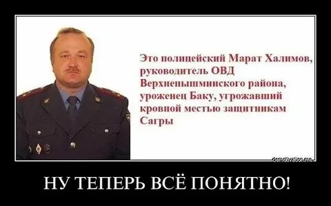Ну теперь ты будешь знать