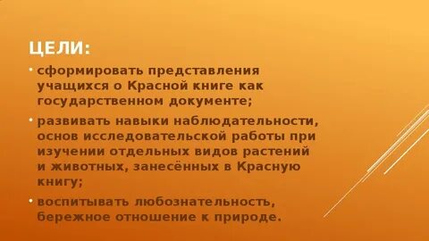 Жизнь в каждой среде имеет свои