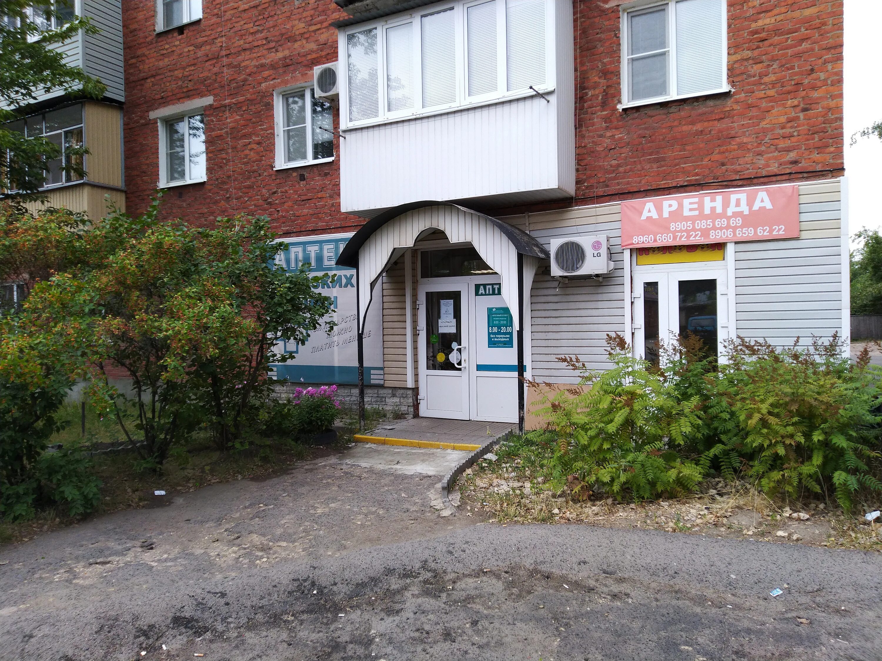 котовск, красногвардейская ул. аптека 0 0 9. аптеки новосибирска. 09% 100 мл (изотоник ). аптека 0 0 9.