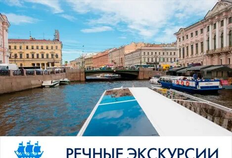 Санкт петербург фонтанка 71
