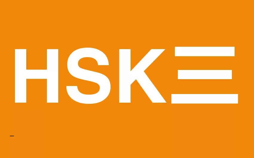 ХСК 3. HSK. HSK лого. Иконка HSK. Wordwall hsk