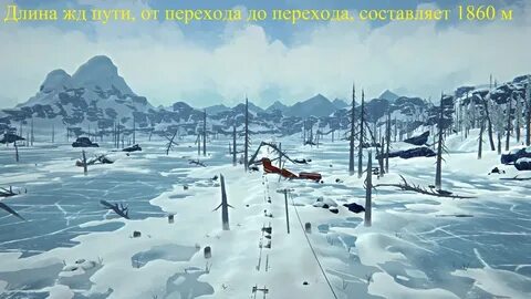 Карта одинокой топи
