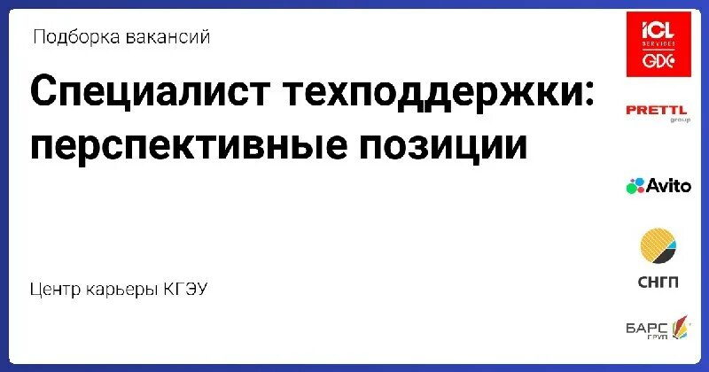 номер заказа авито. авито специалист поддержки. авито специалист поддержки. резюме специалиста технической поддержки. резюме специалиста поддержки.
