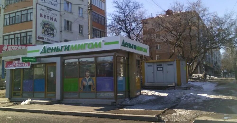 Уфа аптека на галле каталог. Аптека на галле уфа. Аптека на галле уфа сайт. Аптека на гайве возле. Аптека на галле.