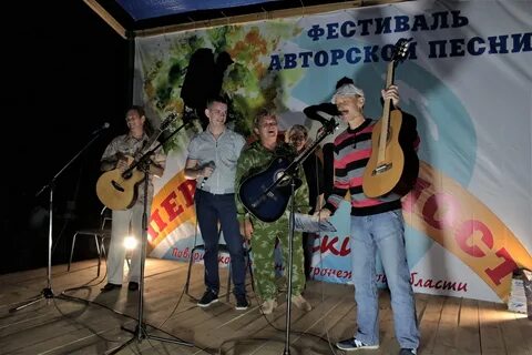 Клуб авторской песни