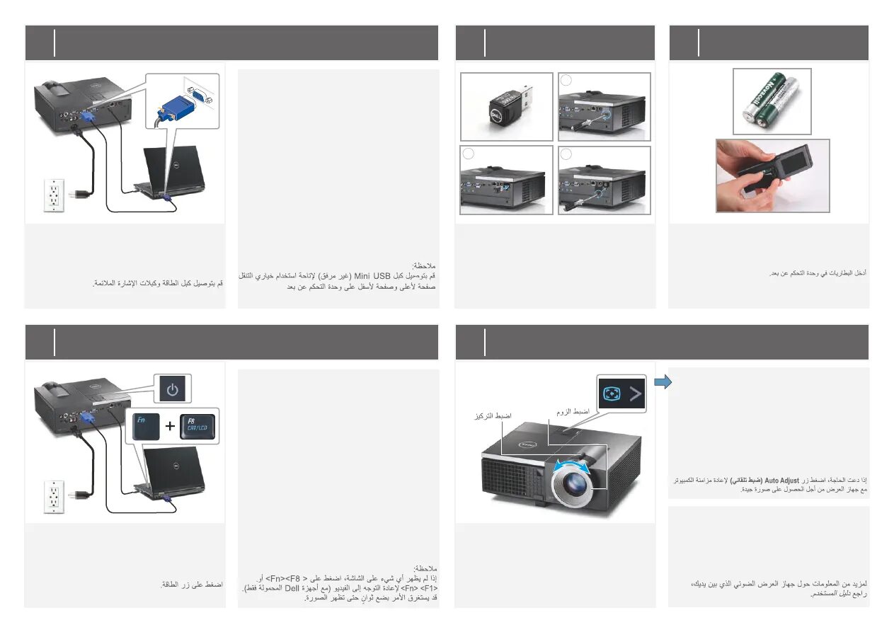 Проектор user guide. Проектор для фильмов wanbo projector t6 max пульт. проектор td 60 инструкция. проектор zodikam z08. проектор thundeal td86 схема принципиальная.