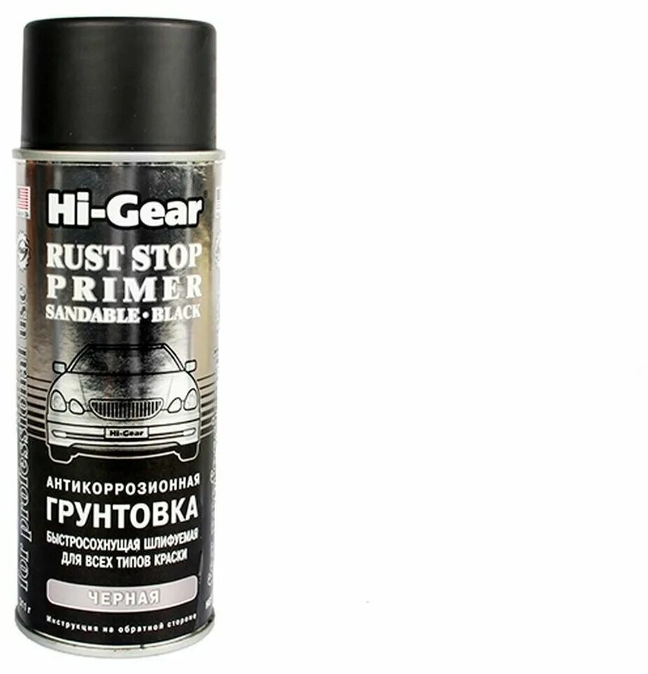 Антикор Hi-Gear с грунтовкой черной аэрозоль 311 г hg5730. Аэрозольный грунт-праймер Hi-Gear hg5726. Антикор Hi-Gear hg5754. Hg5730 антикоррозионная грунтовка черная (311гр).