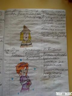 Читательский дневник андерсен главная мысль