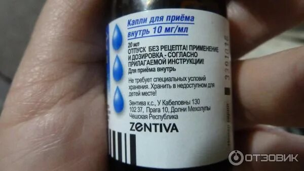 Что лучше зодак или зиртек для детей. Зиртек (зодак) детский. капли от аллергии зодак или зиртек. зодак или зиртек для детей. зодак или зиртек капли.