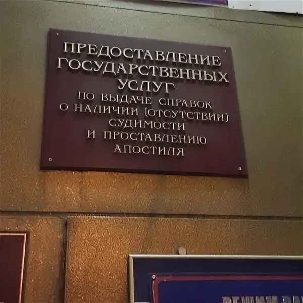 Зональный информационный центр. Г. москва, ул. велозаводская, 6. зональный информационный центр велозаводская 6а. информационный центр мвд. велозаводская 6а мвд.