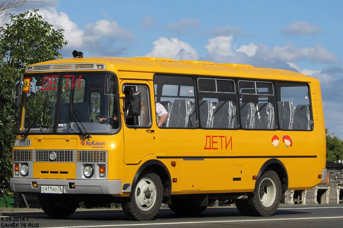 Автобус ПАЗ 32053-70. ПАЗ 32053-70 салон. ПАЗ-32053-70 (ex, CX, BX). Школьный автобус паз 32053 70