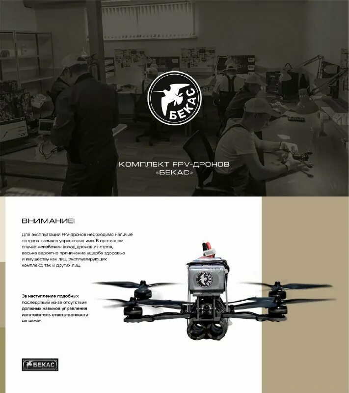 дрон mavic 2 pro enterprise. беспилотник военный разновидности. сводная таблица ттх бпла. Dji mavic таблица сравнения. сравнительная таблица параметров dji mini 3.