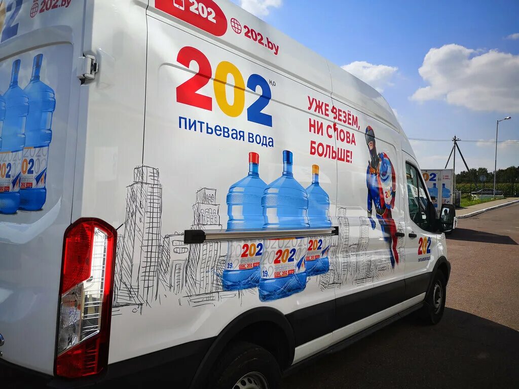 Заказать воду 202. Микроавтобус в воде. Вода Минская. Amazon вода. Доставка воды микроавтобус.