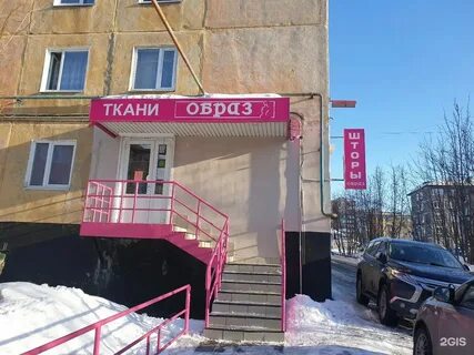 Пенсионный фонд мурманск октябрьский телефон тарана