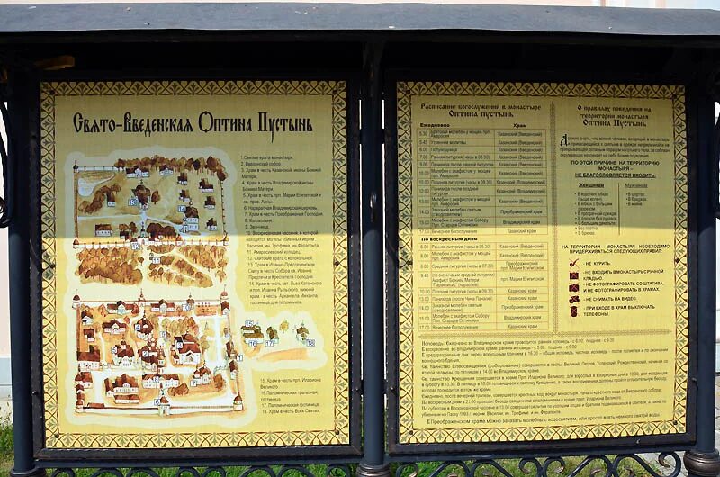 картины оптина пустынь утро. монах ферапонт оптина пустынь. псалмы оптина. благословенная оптина 2007. молитва.