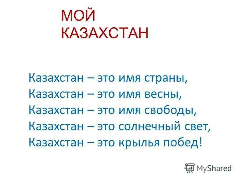красивые имееа мальчик.