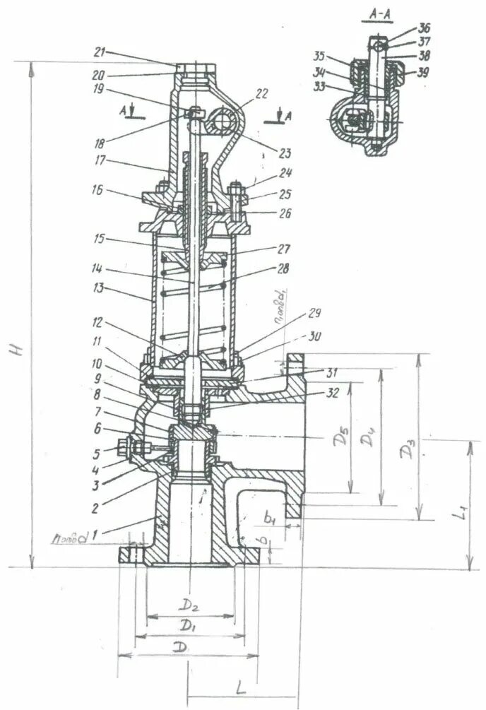 Клапан предохранительный прегран 496. Подрыв предохранительных клапанов. Подрыв предохранительных клапанов. Сппк клапан предохранительный. Ппк клапан предохранительный.