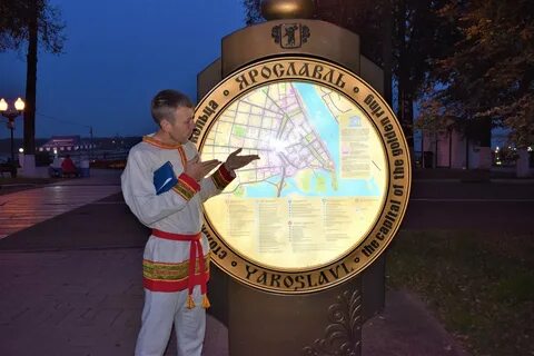 Экскурсии по ярославлю индивидуальные с гидом