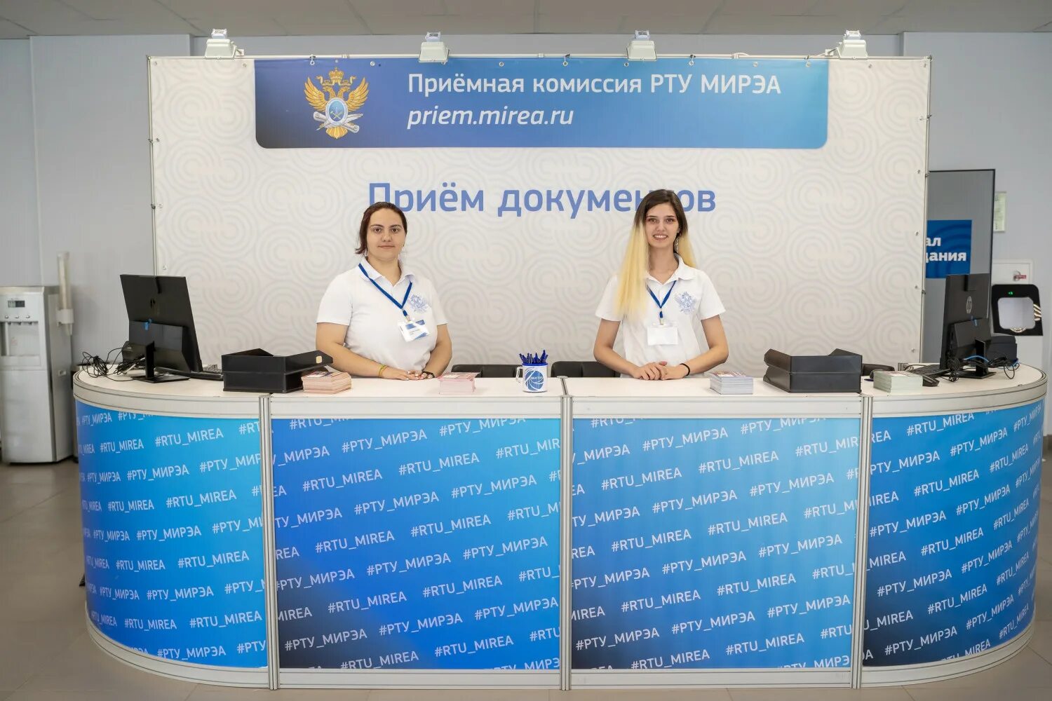 Мирэа платный отдел. Мирэа ставрополь. Шаблон презентации рту мирэа. Мирэа российский технологический университет москва. Проспект вернадского 86 мирэа.