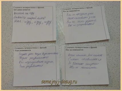 Я пришел на этот праздник смешные ответы